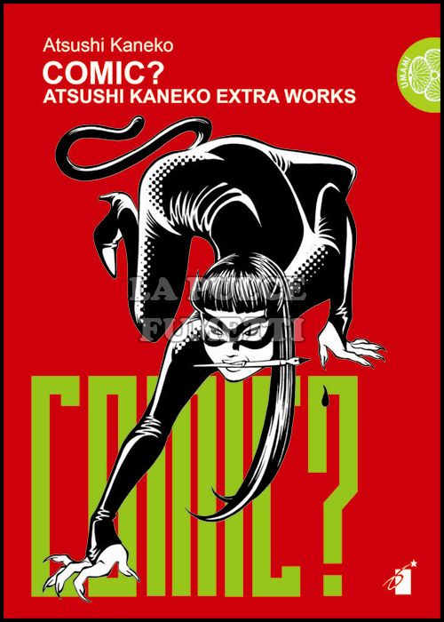 UMAMI #     3 - COMIC? ATSUSHI KANEKO EXTRA WORKS